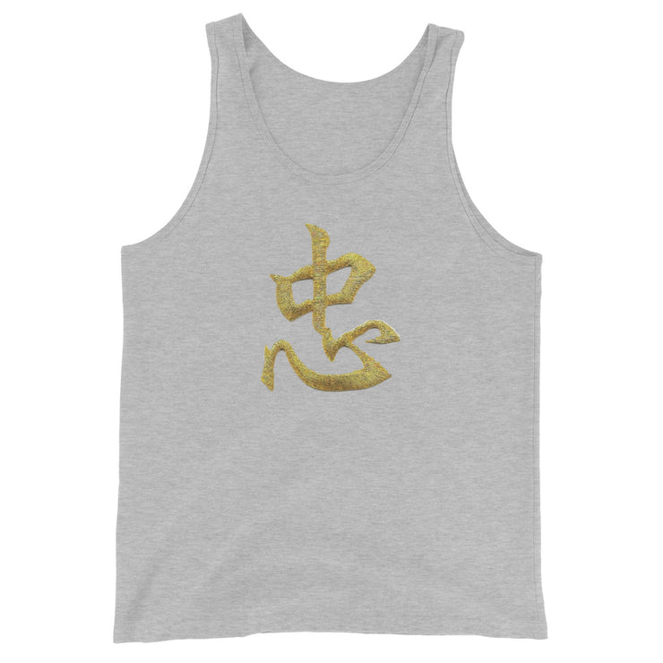 Loyalty Tank Top