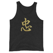 Loyalty Tank Top