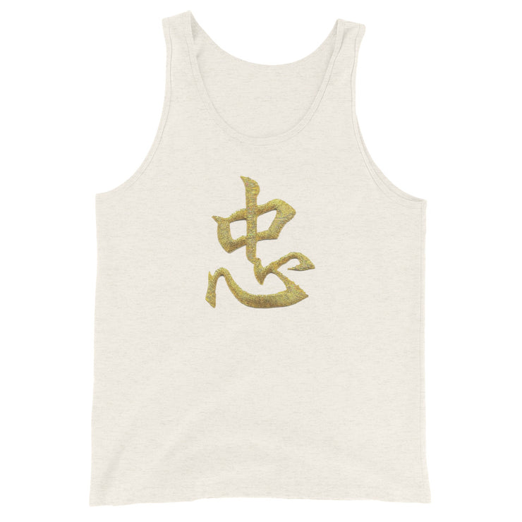 Loyalty Tank Top