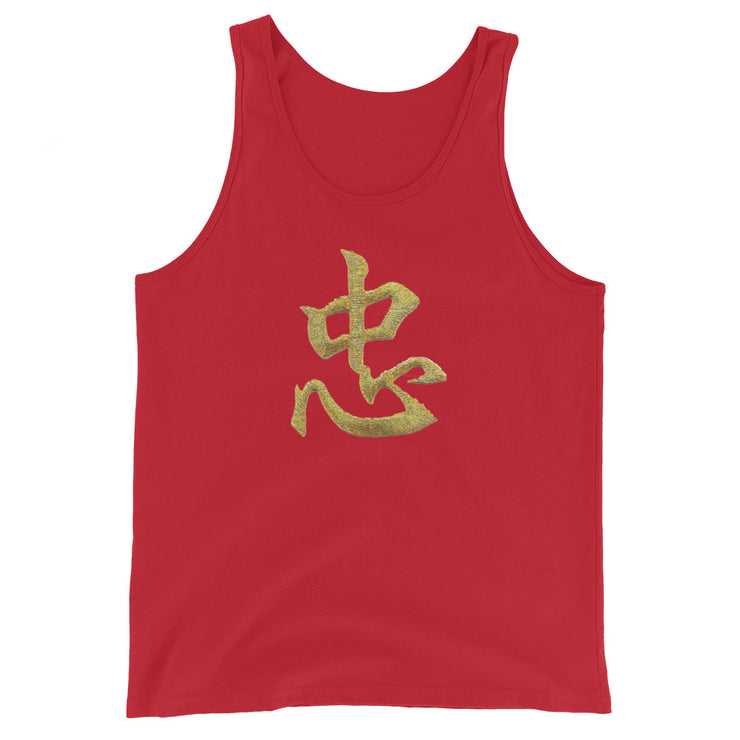 Loyalty Tank Top