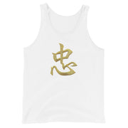 Loyalty Tank Top